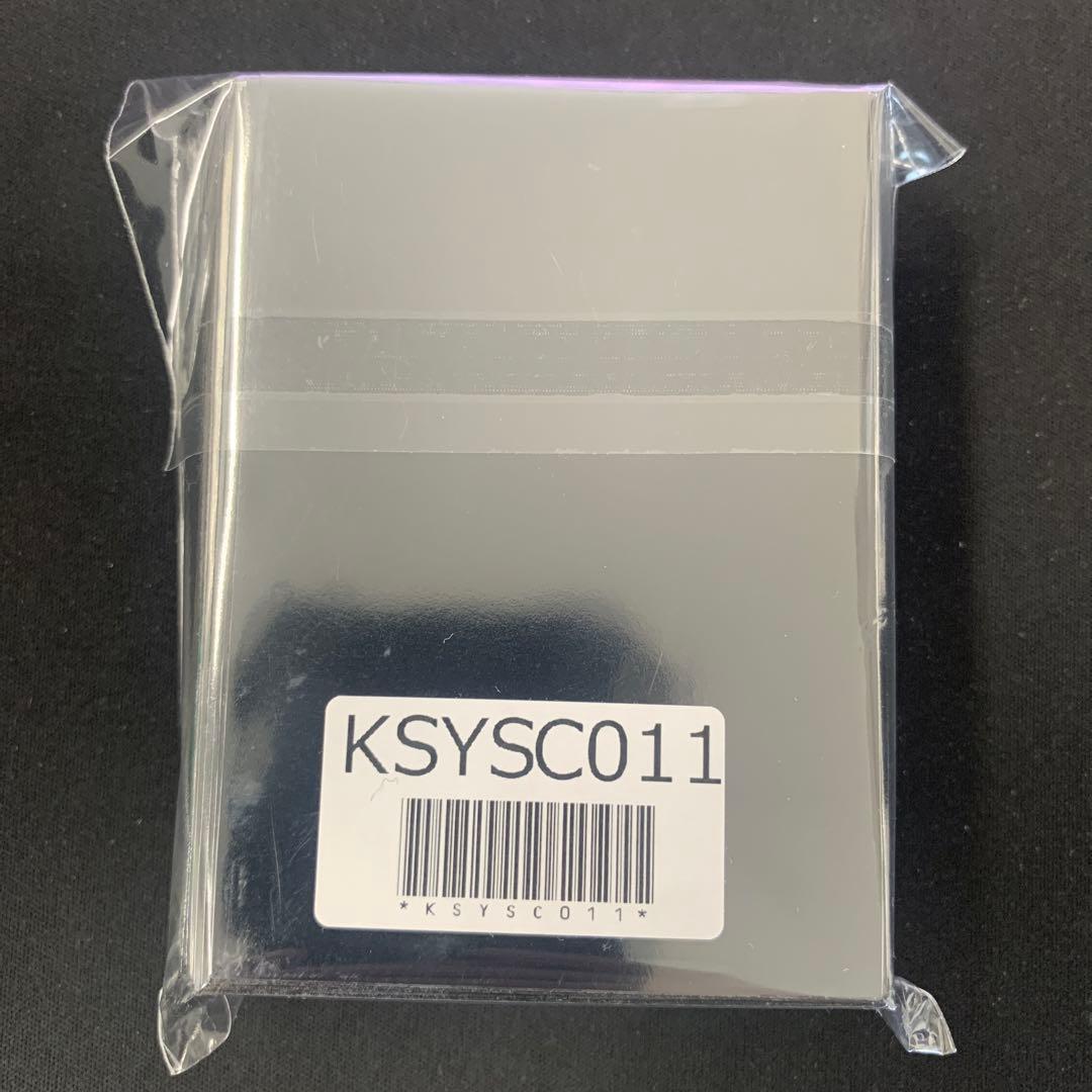 霊王の波動スリーブ