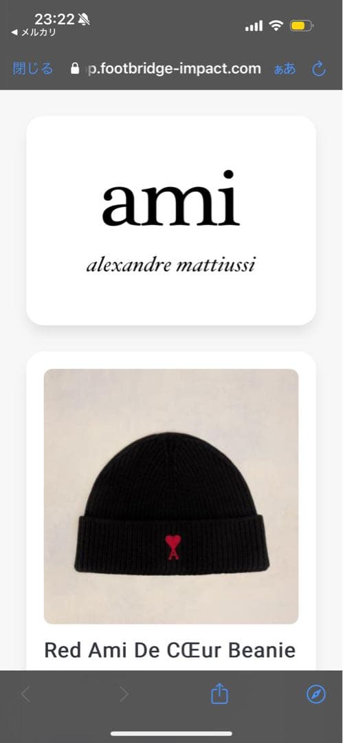 【完全新品】AMI PARIS｜ハートロゴ入り ウール ビーニー　色 : グレー