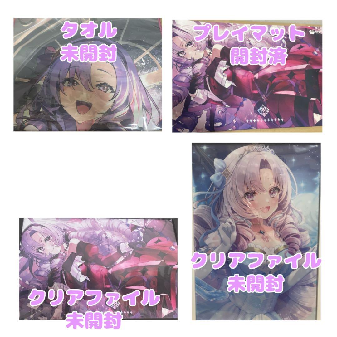 バラ売り不可※壱百満天原サロメ嬢まとめ売り　59点セット