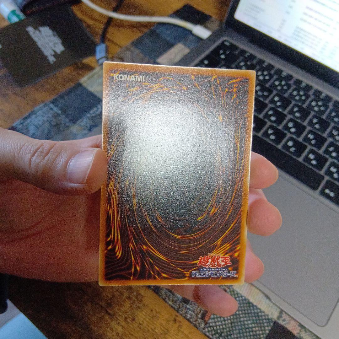 神聖なるウリア 炎属性 アルティメット/レリーフ　NM 極美品　完美品