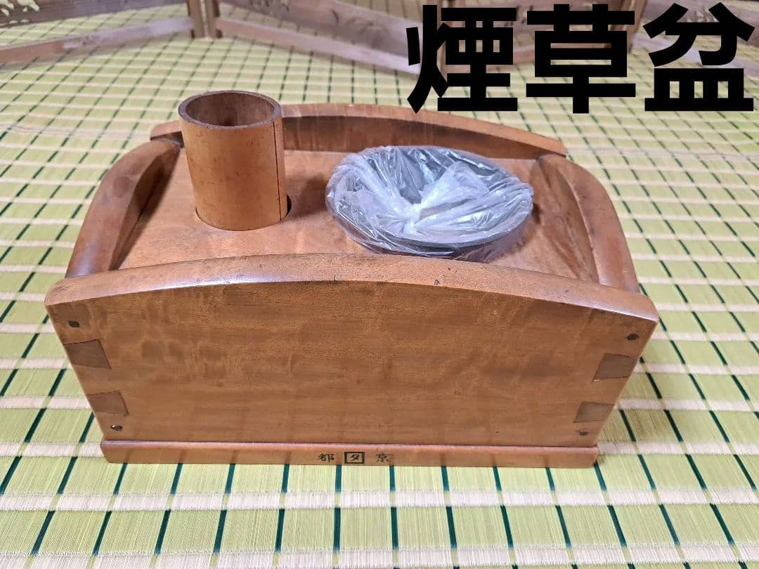【希少】煙草盆茶道京都Old Japanese ashtray and vase