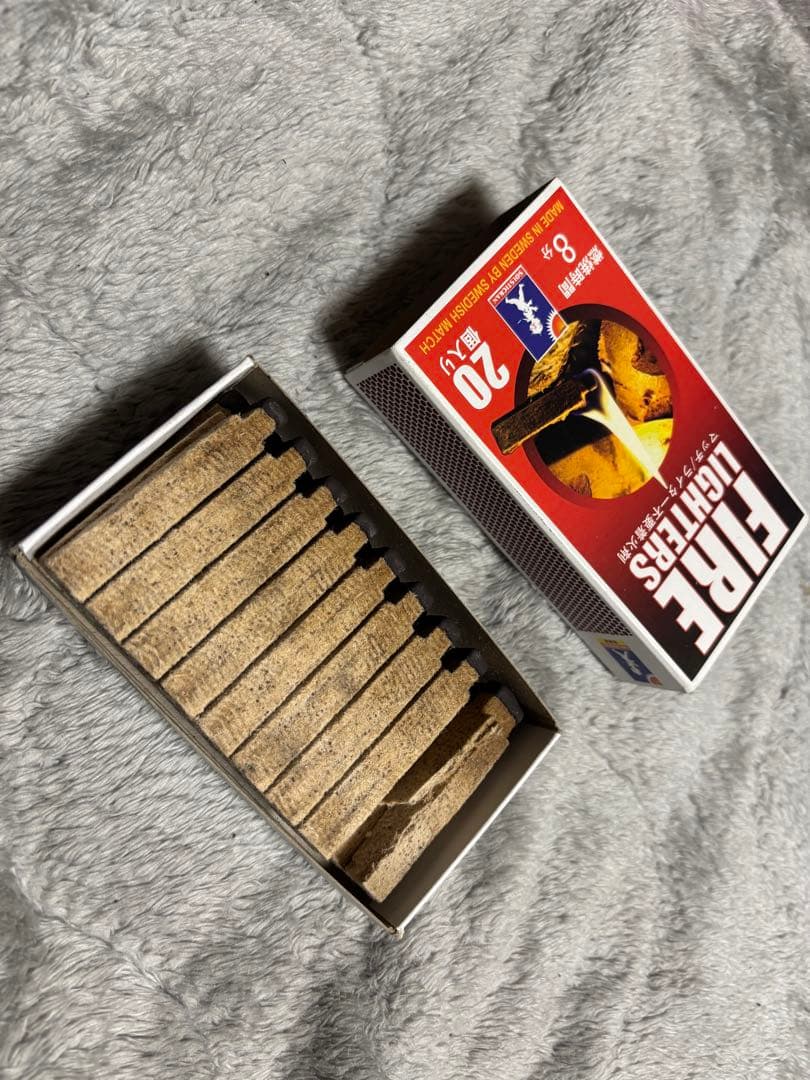 キャンプ アウトドア UL 焚き火セット