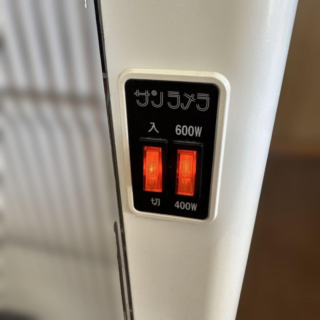 サンラメラ 電気ヒーター 600W/400W切替