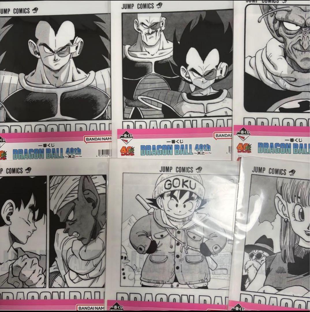ドラゴンボール 40th 一番くじ 其之一 G賞 コミックスクリアファイルセット