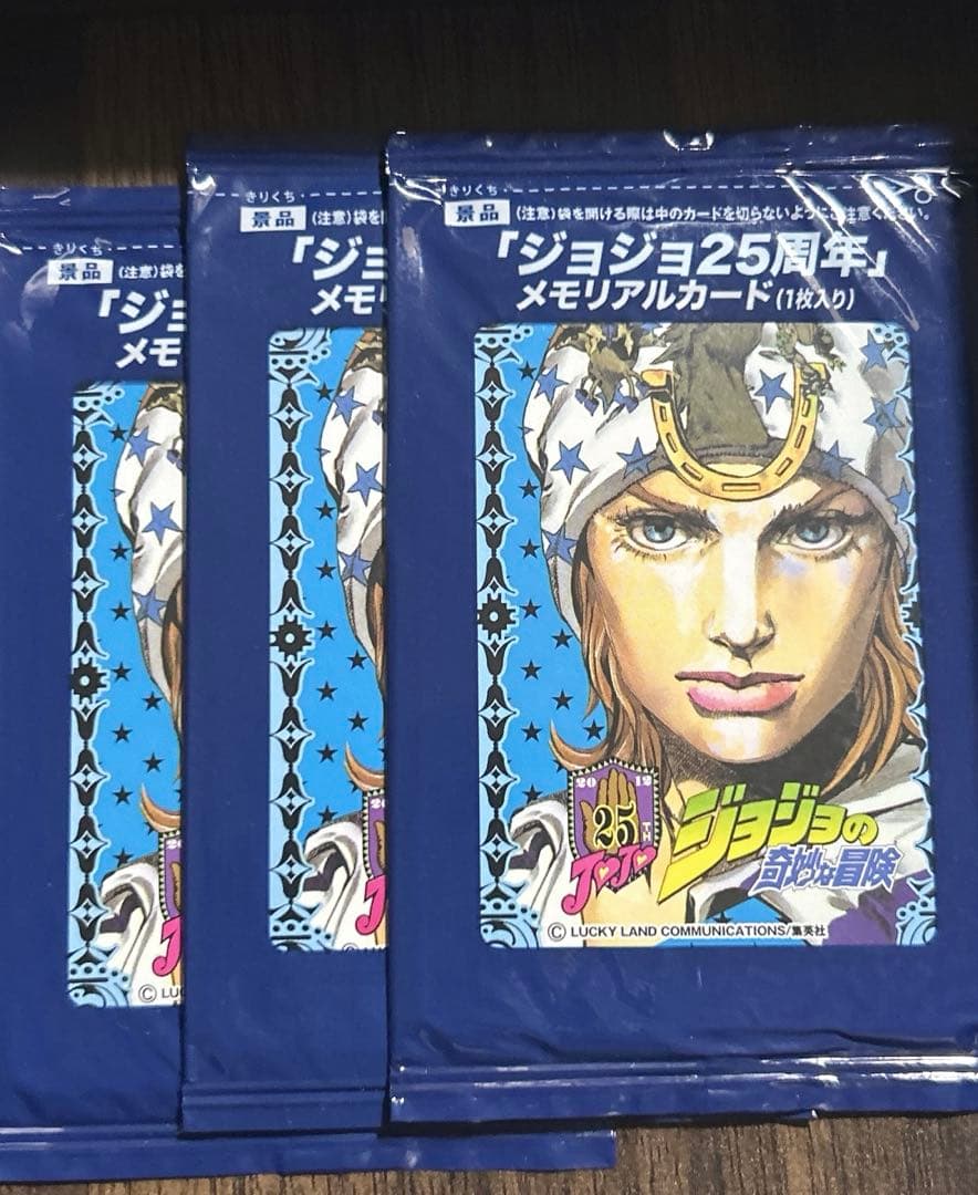 i*o様 ジョジョの奇妙な冒険 25周年 35枚セット 未開封 早い者勝ち！