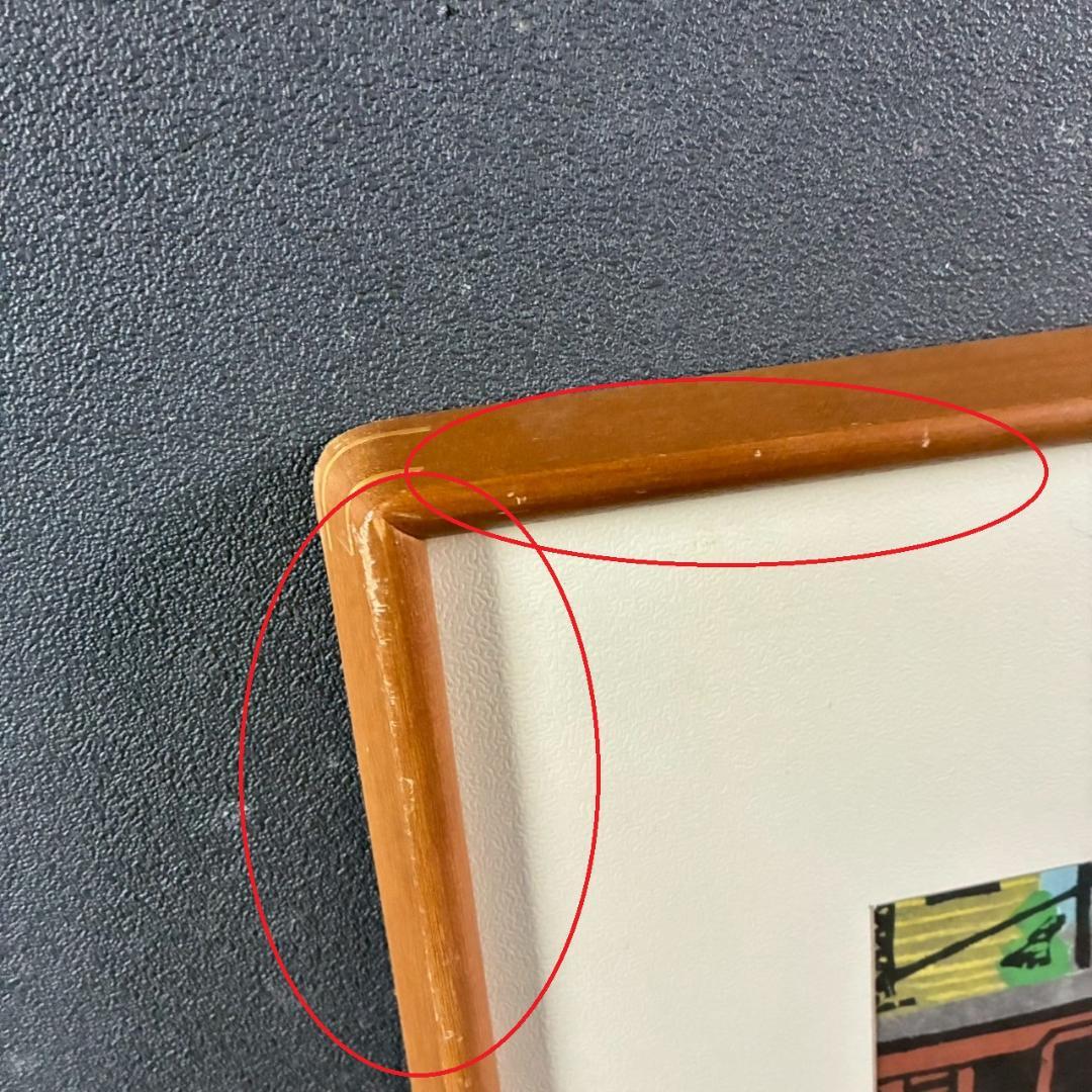 川西英「ガソリンスタンド」木版画 額縁入り 神戸を代表する木版画家