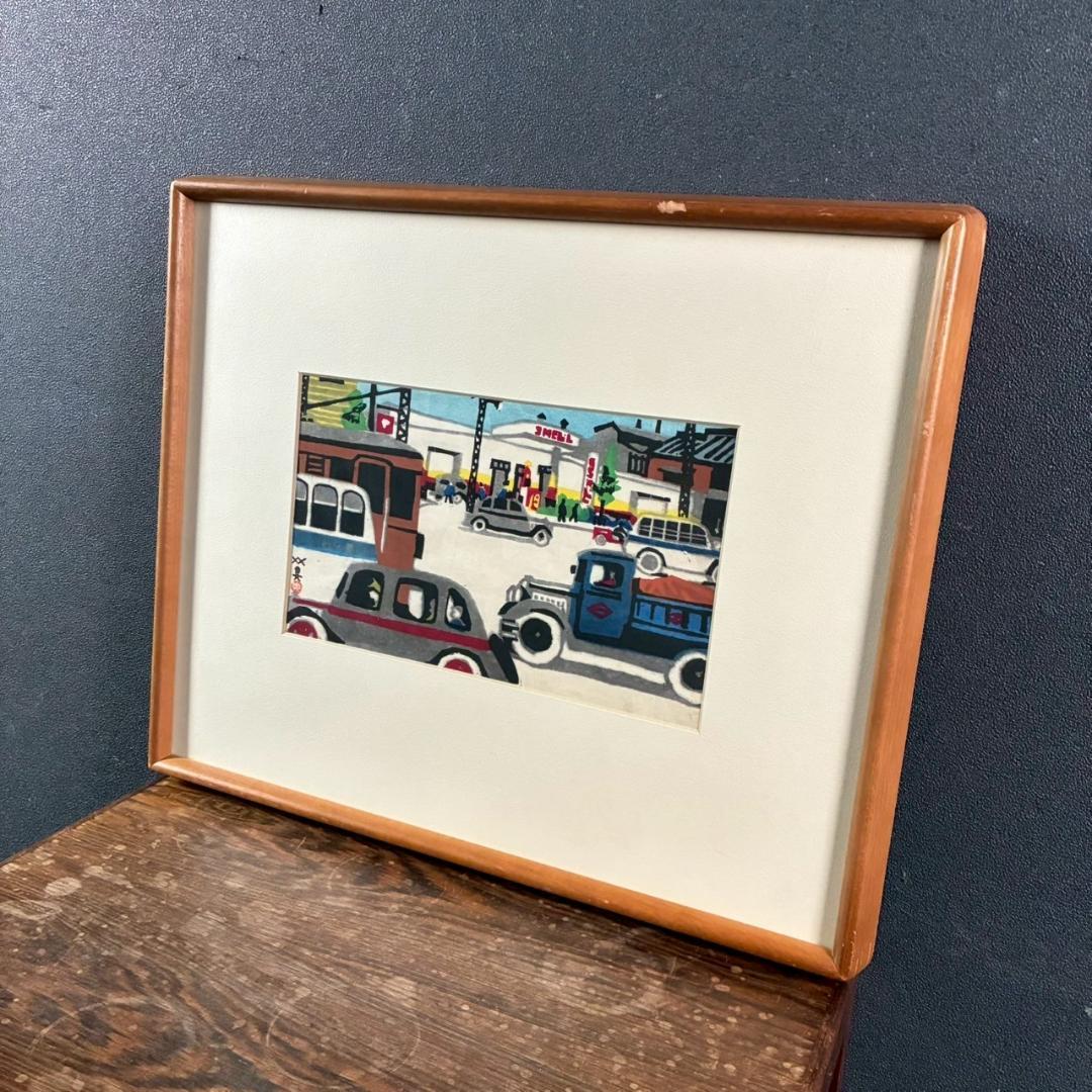川西英「ガソリンスタンド」木版画 額縁入り 神戸を代表する木版画家