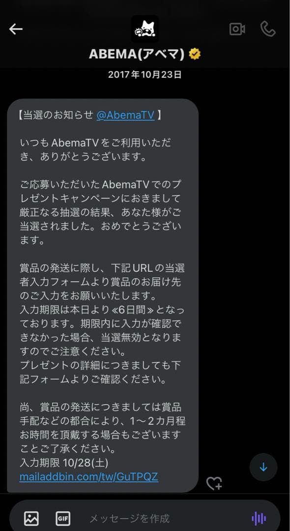 ホシ　ぬいぐるみ