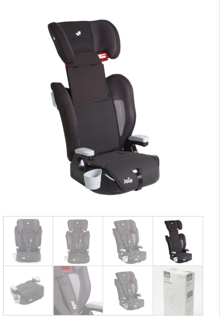 Joie/チャイルドシート/elevate booster/ネイビー