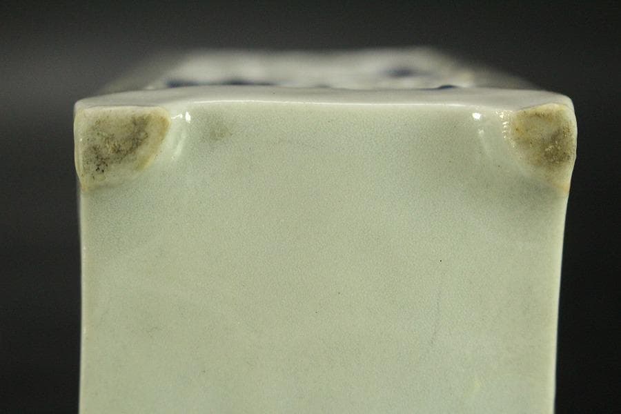 古平戸 菊透かし 四方 筆筒(RC898)