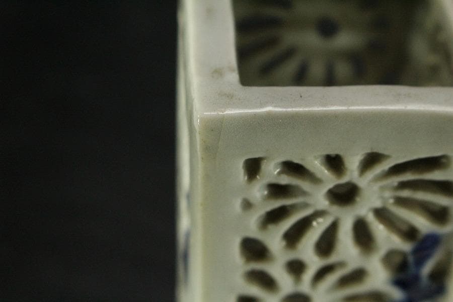 古平戸 菊透かし 四方 筆筒(RC898)