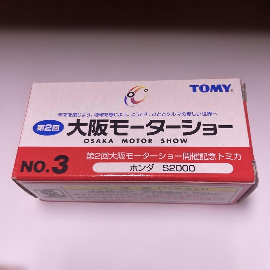 希少価値-TOMY 大阪モーターショー NO.3 ミニカ− 『ホンダS2000』