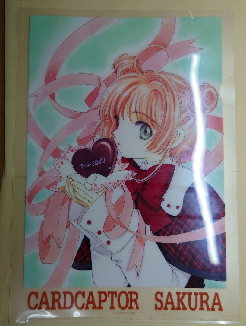 【非売品】CLAMP カードキャプターさくら クリアファイル2枚セット懸賞当選品