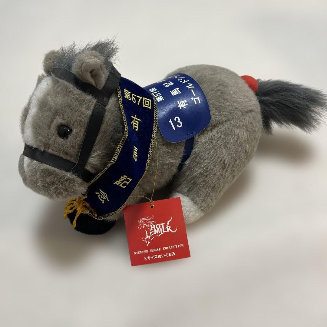 ゴールドシップ ぬいぐるみ 有馬記念 天皇賞春　競馬 AVANTI アバンティ製