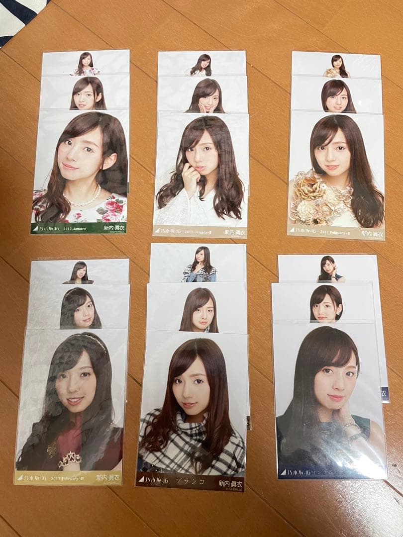新内眞衣 生写真 コンプ 各種666円