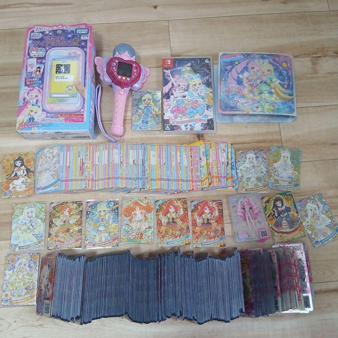 ひみつの アイプリ 引退品 スマホR アイプリPod マイク アイプリバース