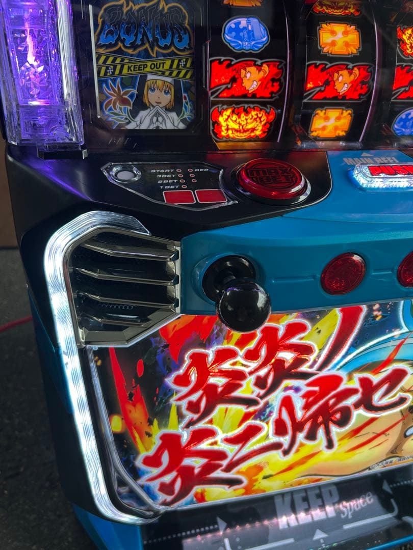 データカウンター対応　スマスロ　実機　L炎炎ノ消防隊jG 家庭用改造済み