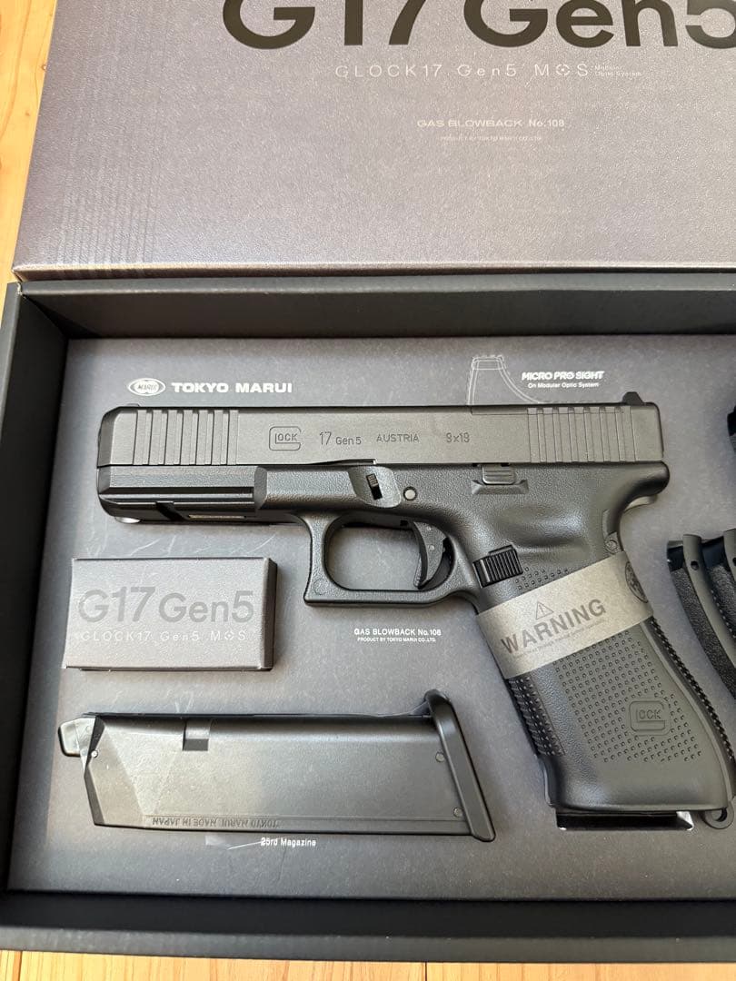 マルイ　グロック17 GEN5