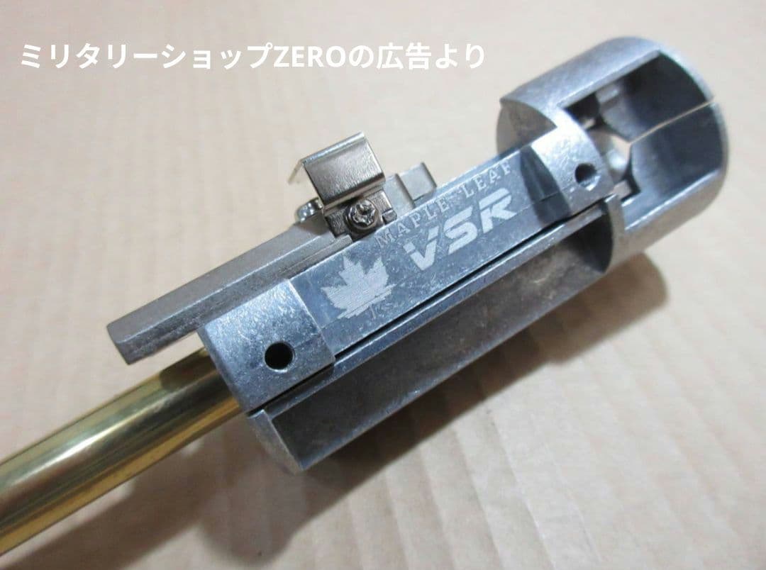 【美品】東京マルイ VSR-ONE 遠距離精密射撃カスタム仕様 スコープ付き