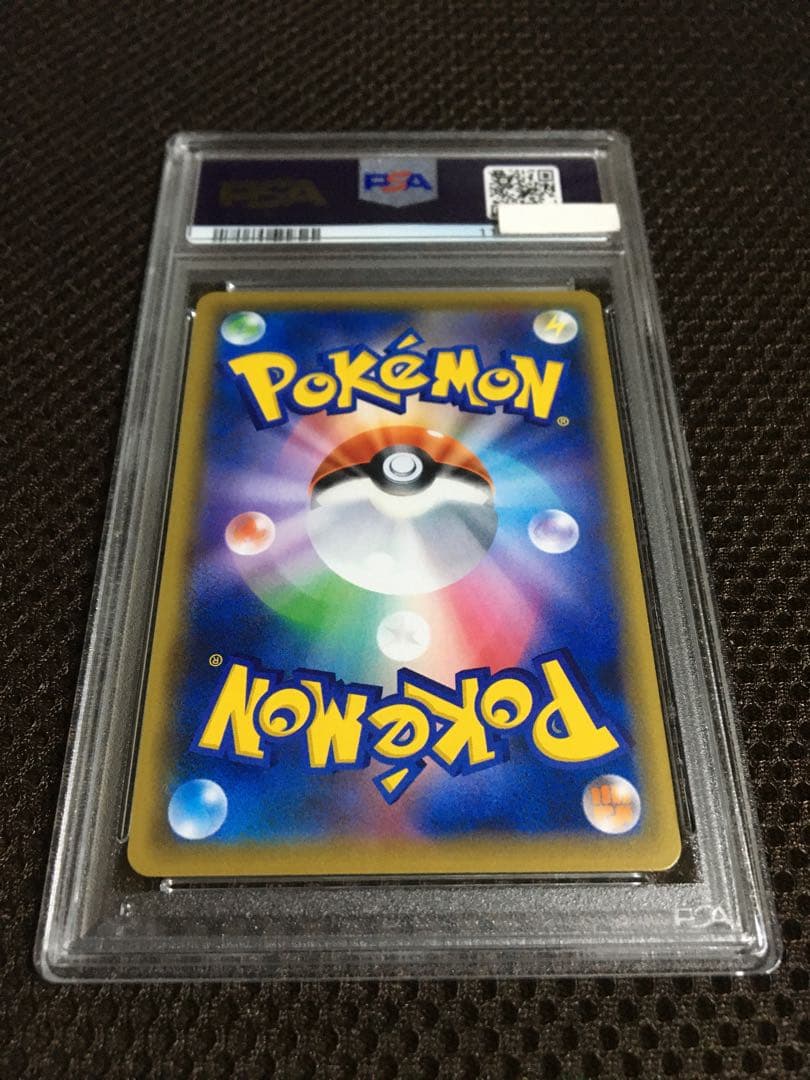 もっきゅん ポケモンカード PSA8 かんこうきゃく SM12a SR B