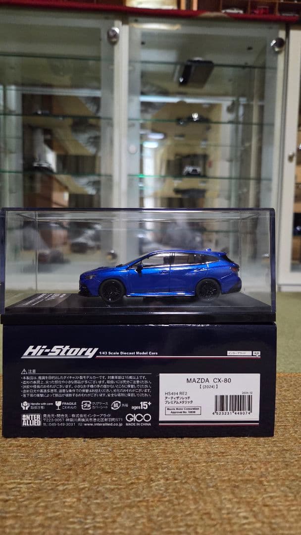 1/43 Hi-story スバル LEVORG STi WRブルー
