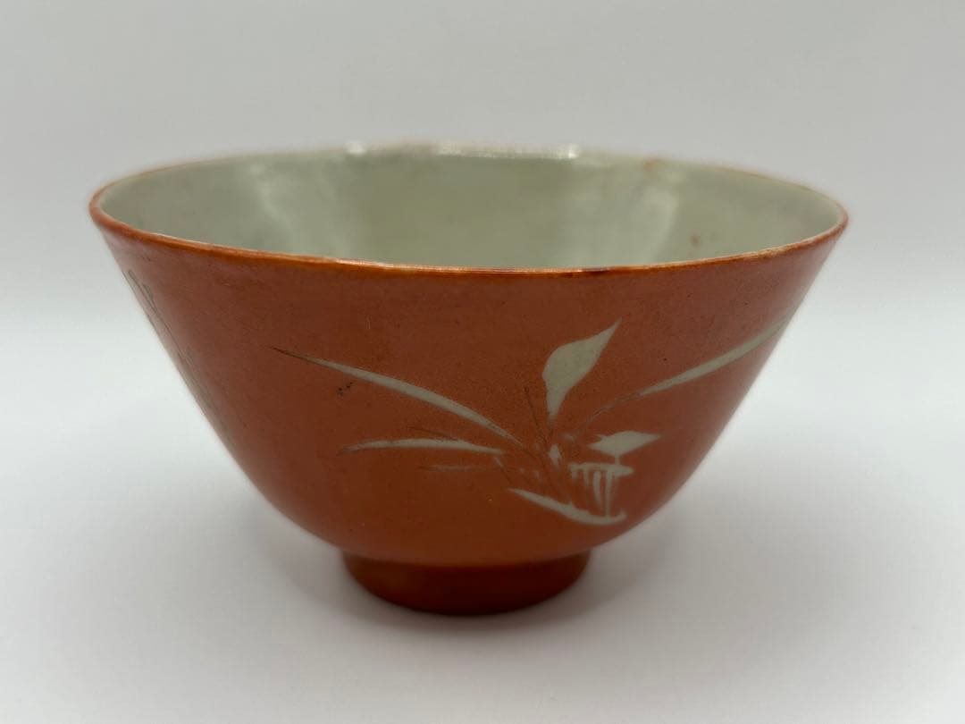 中国　清時代　珊瑚釉竹紋小杯2点　中国茶器　送料込み0315