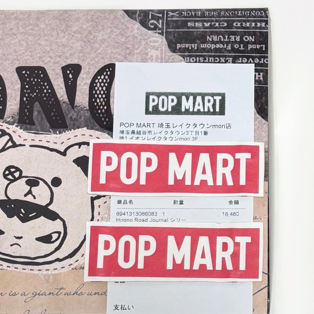 ポップマート 【hirono】Road Journal アソート 正規品