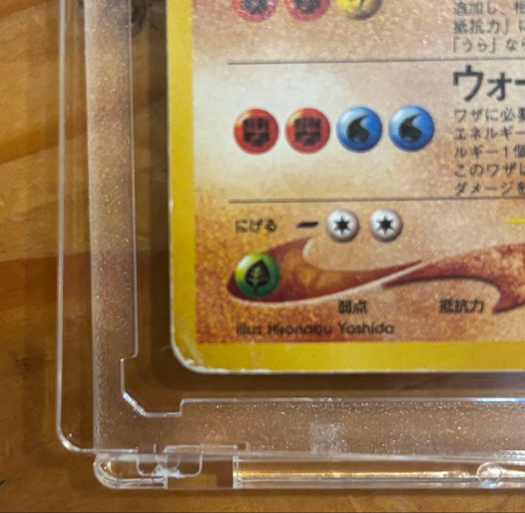 新春セール中 ひかるカブトプス HP80 ポケモンカード