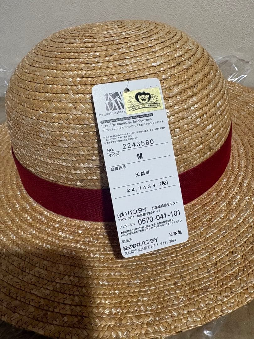 ワンピース 田中帽子店 ルフィの麦わら 豪傑共の新時代 麦わら帽子 4951