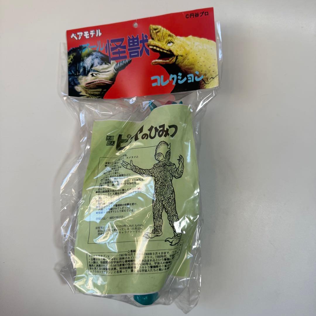 ベアモデル　オール怪獣シリーズ　ピニヤ　ソフビ　フィギュア