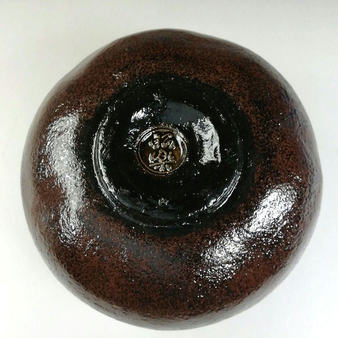 Ｔ７７５　茶碗　『朱釉　黒茶碗』『佐々木昭楽 造』　共箱　抹茶碗　茶道具