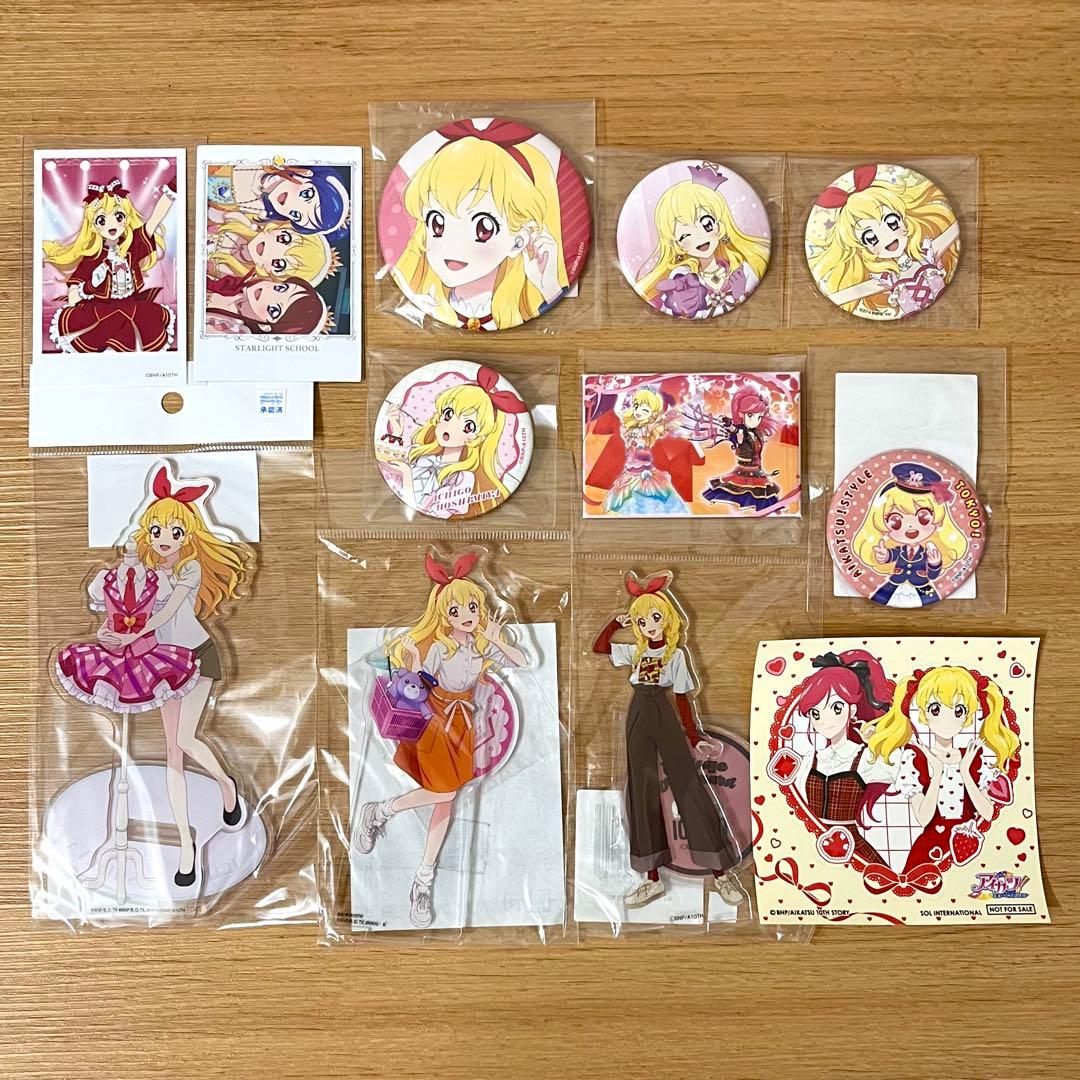 アイカツ いちご セット