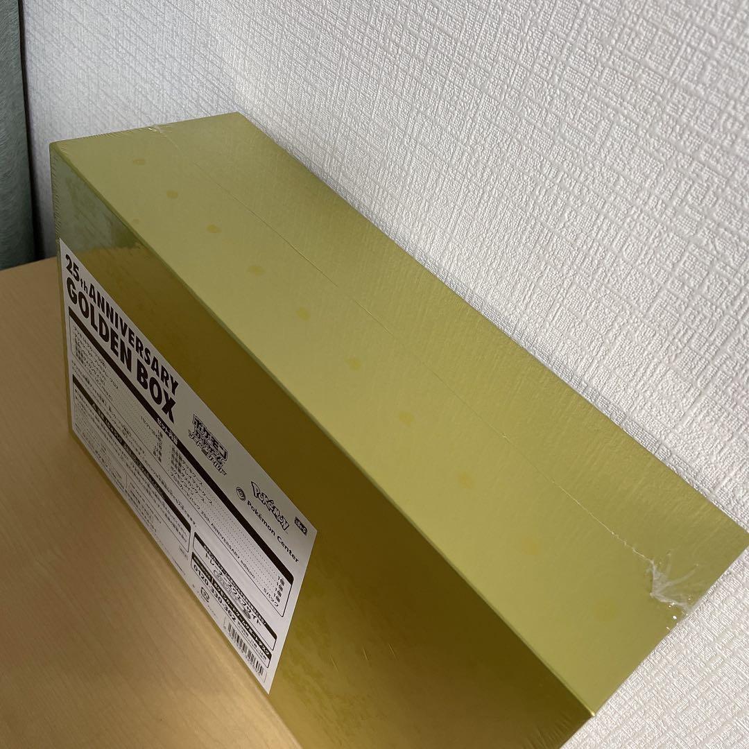 【Amazon産未開封】25th ANNIVERSARY GOLDEN BOX