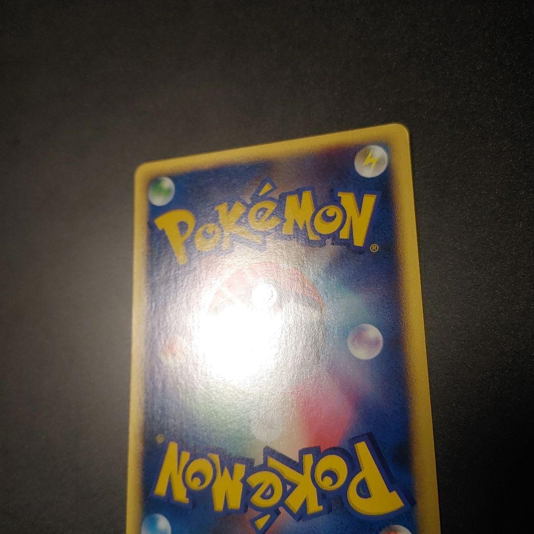 ブラッキー ★ 第4弾 裂けた大地 071/088 1st eカード 1ed