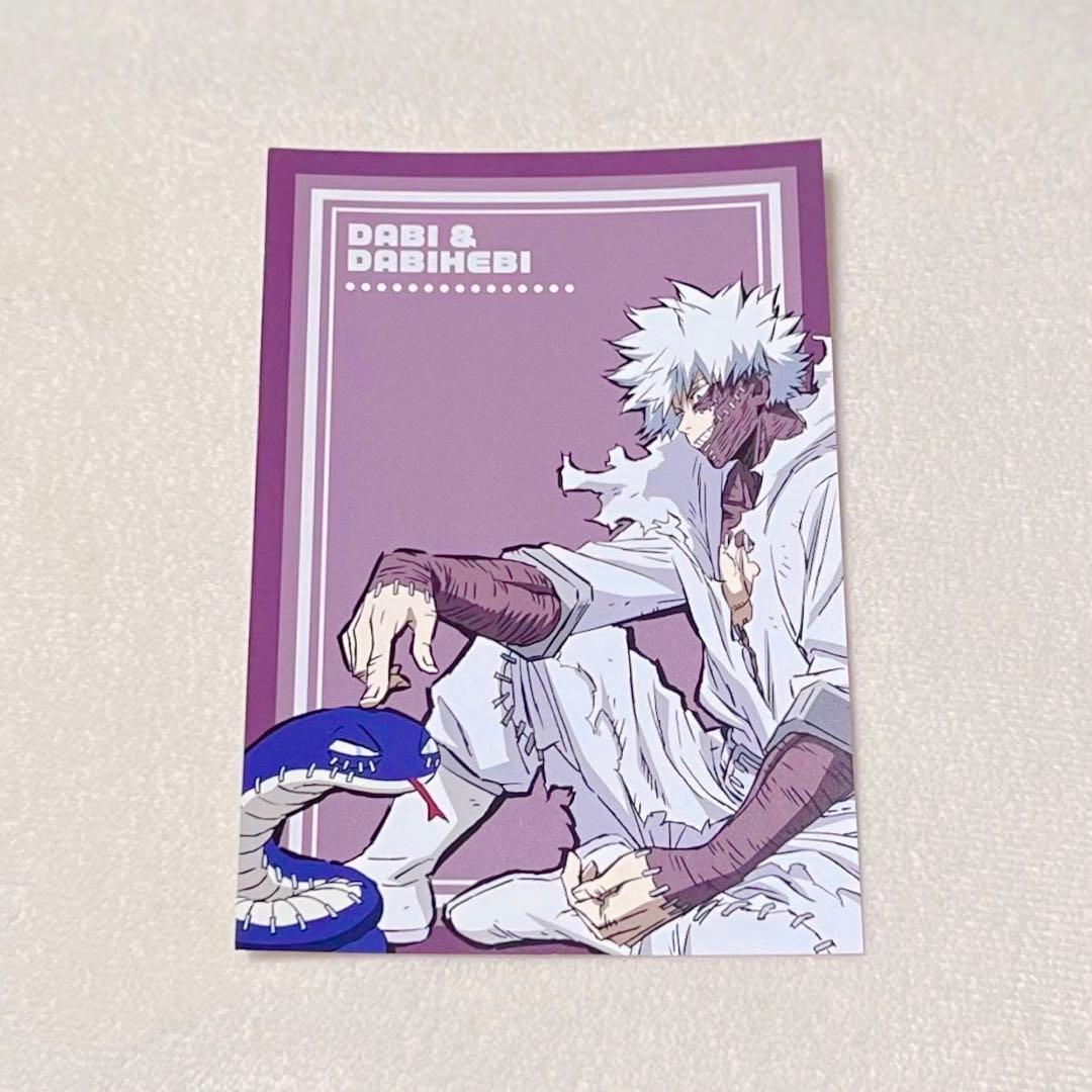 ヒロアカ ジャンプロゴフィギュア&グッズ ヴィランセット