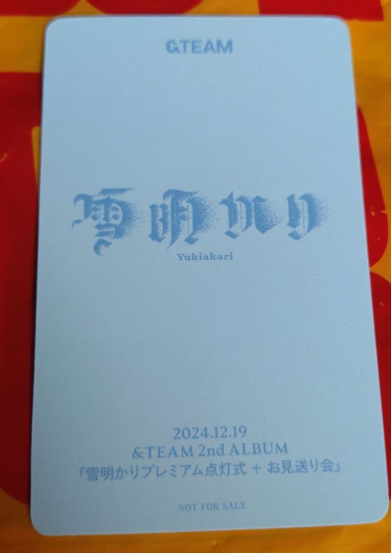 ＆TEAM★K★雪明りプレミアム点灯式★トレカ