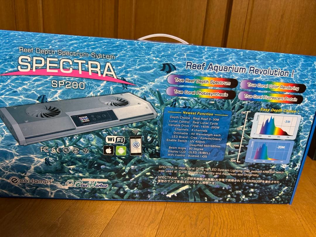 スペクトラ　SP200 Reef Depth Spectrum System