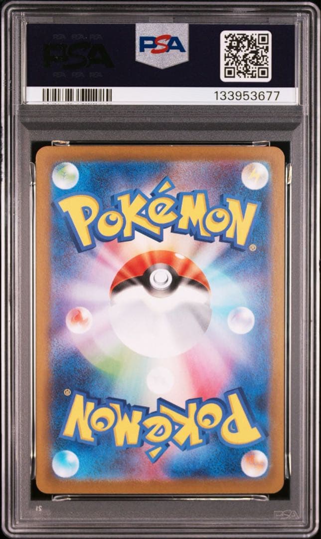 ⭐️【PSA10】メガゲンガーex スターターセット　MEGA ポケモンカード