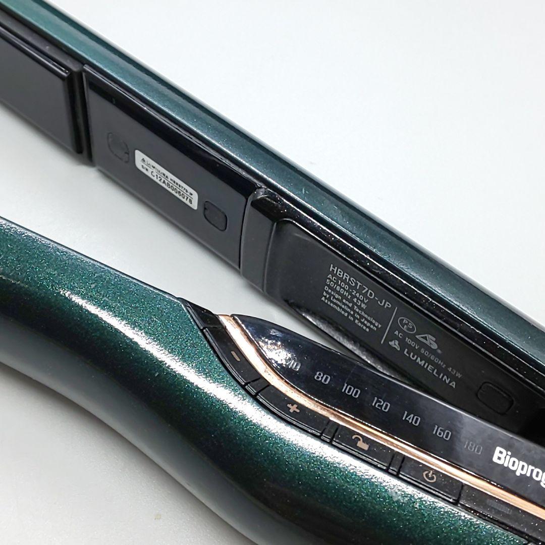 ヘアビューロン 7DPlus リュミエリーナ ストレート【正規品・動作良好】73