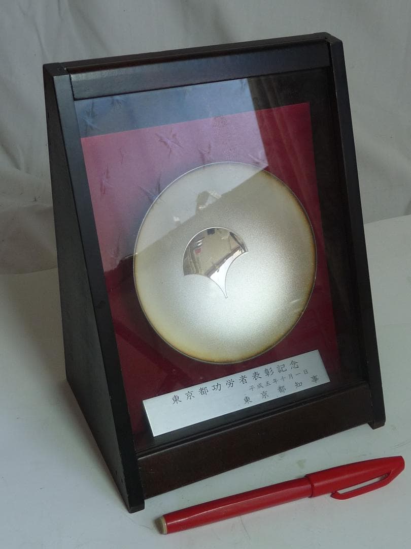 銀杯　純銀　100ｇ　ディスプレイケースつき