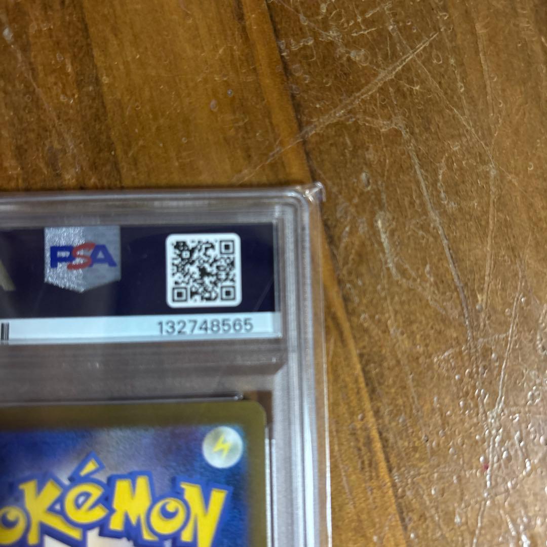 【PSA10】リーフィア　YU NAGABA 長場雄プロモ　068/SV-P