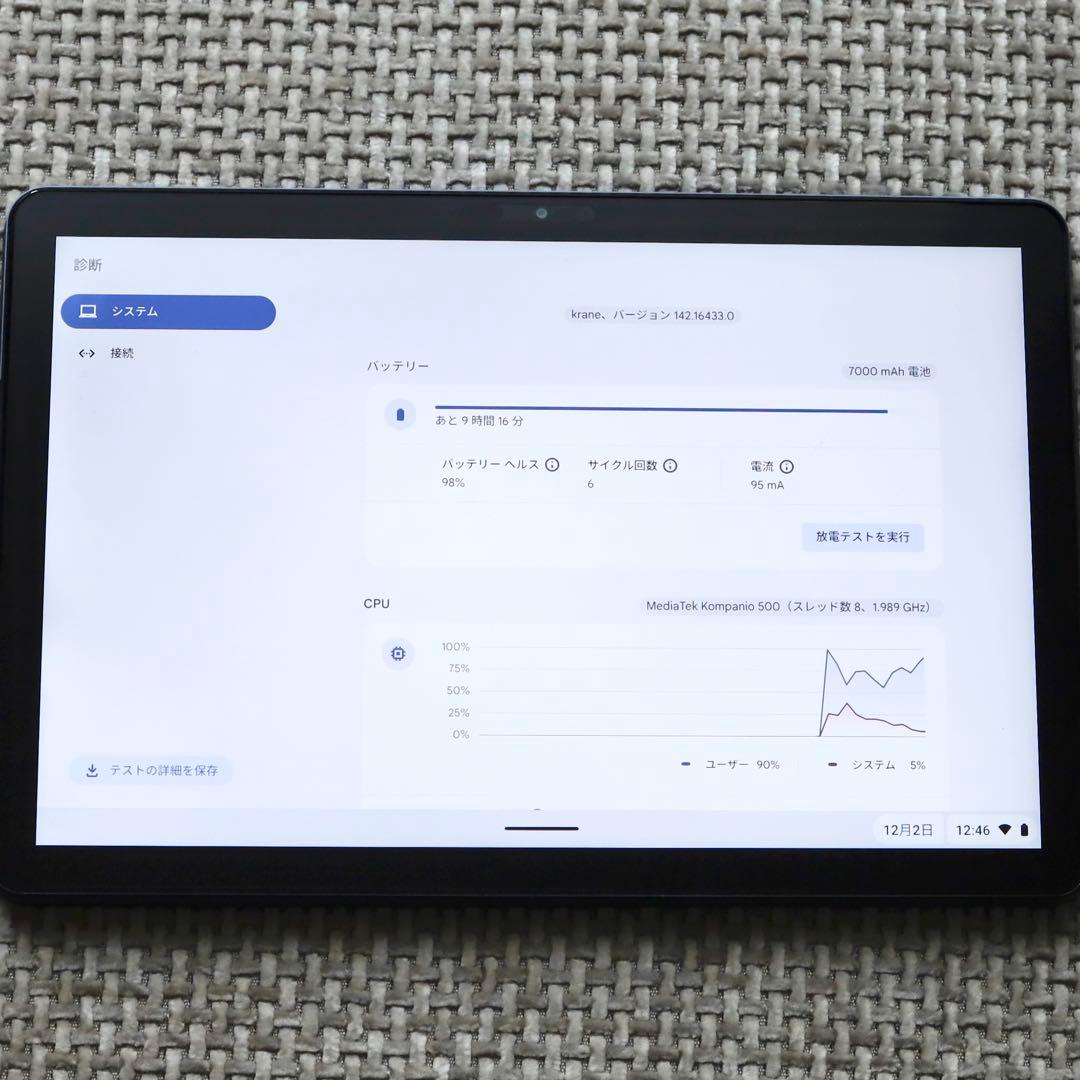 Lenovo IdeaPad Duet 128GB 本体のみ（D）