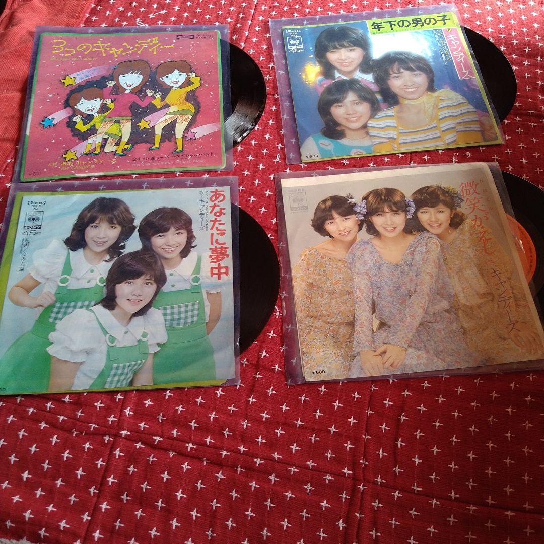 キャンディーズレコード 4枚セット