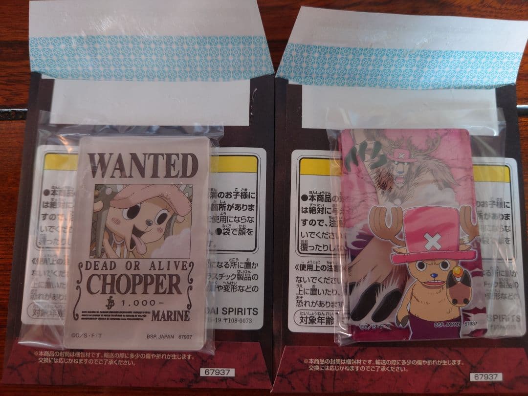 一番くじ　ワンピースEX　B賞　チョッパー　C賞　ガン・フォール