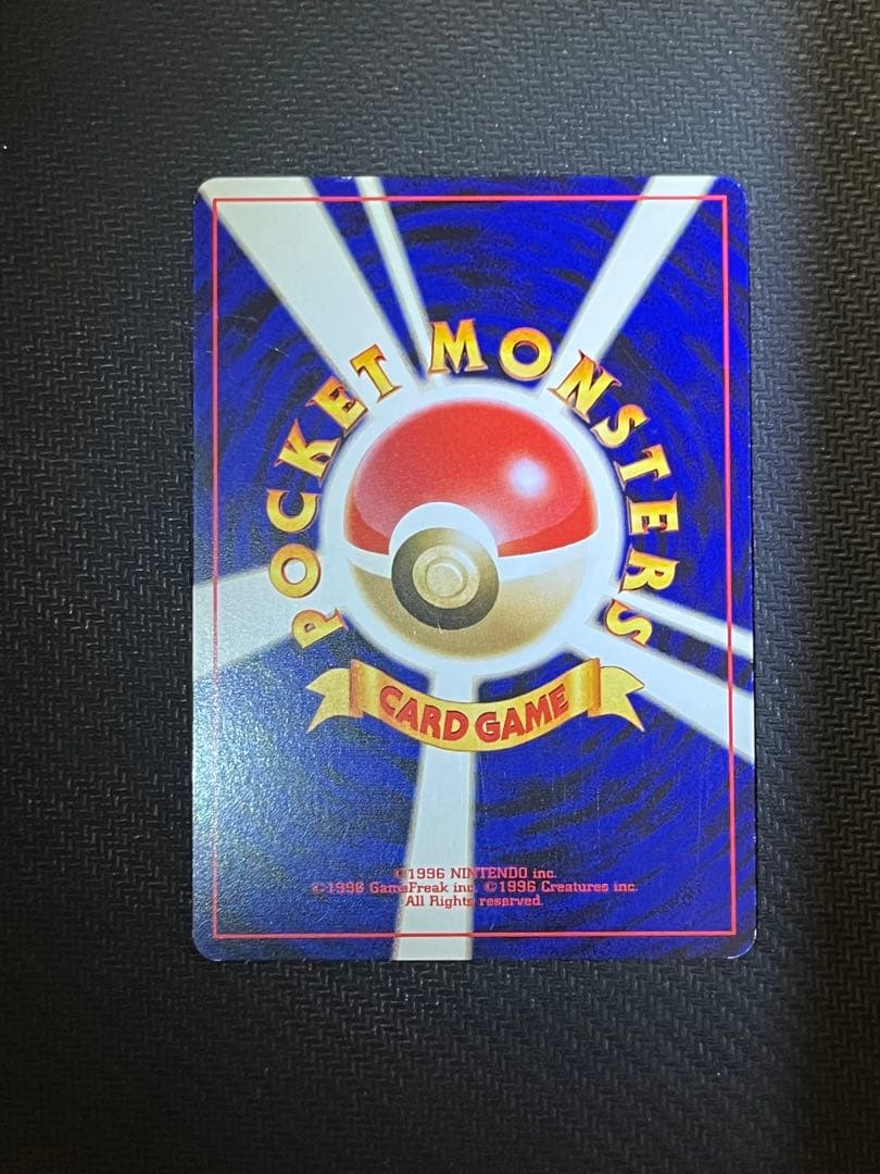 エンテイ　旧裏　全面ホロ　十字　渦巻き　ポケモンカード　No.244