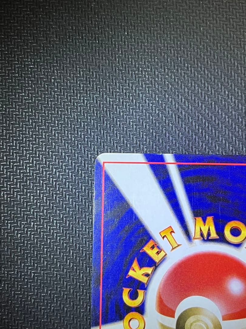 エンテイ　旧裏　全面ホロ　十字　渦巻き　ポケモンカード　No.244