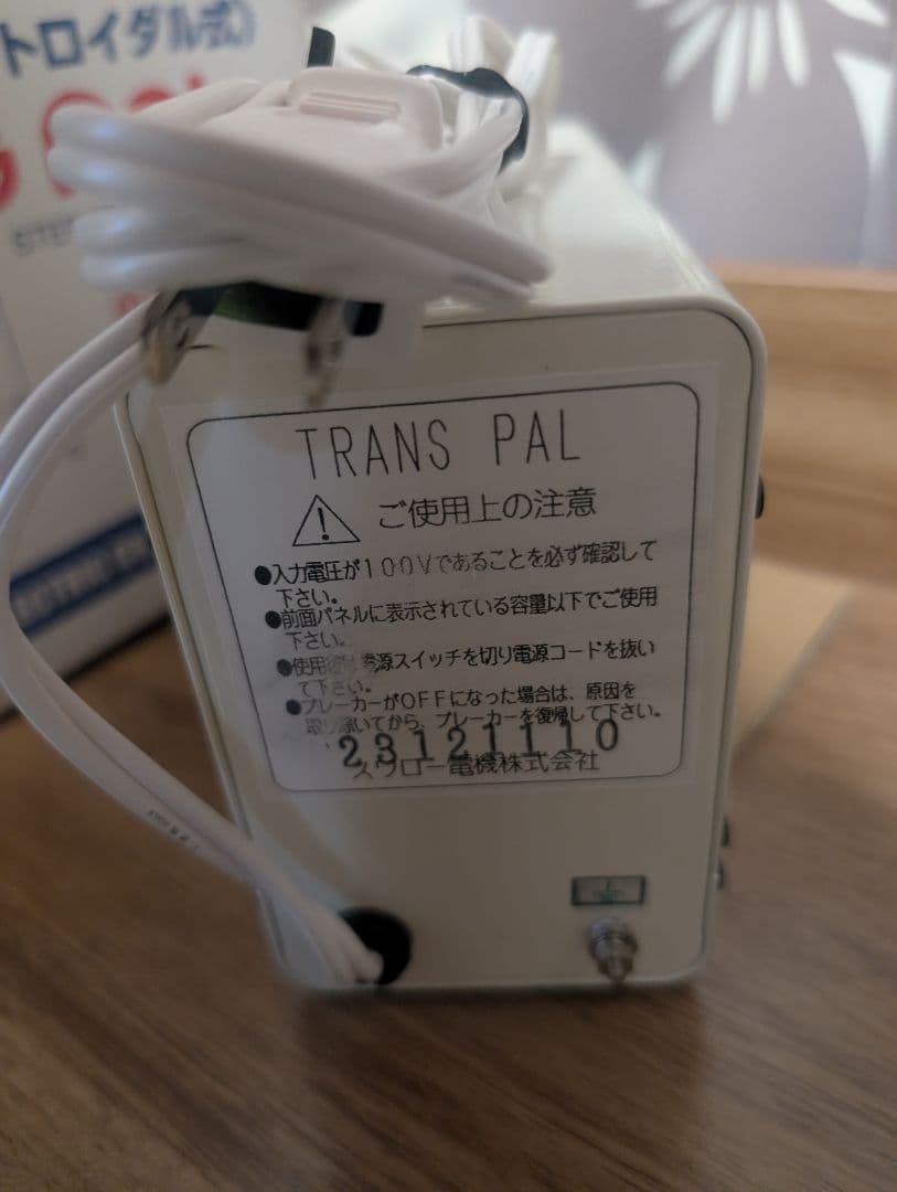 スワロー電機　昇圧器　PAL-500UE　100V→230V