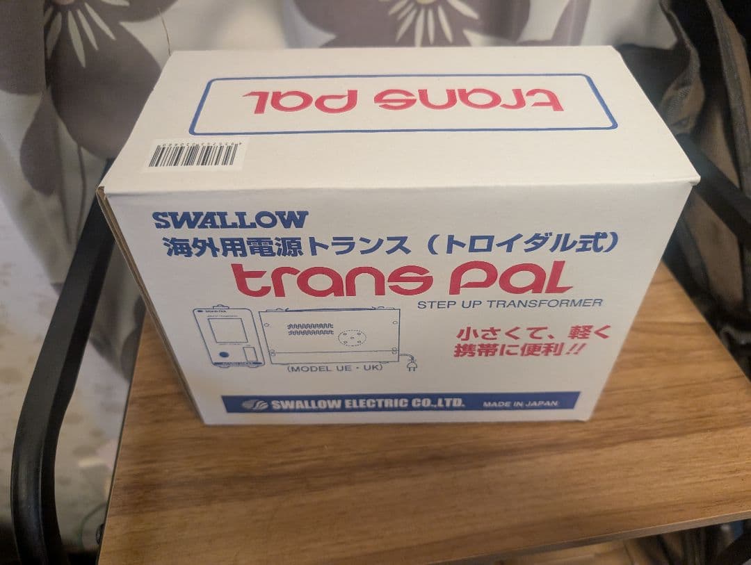 スワロー電機　昇圧器　PAL-500UE　100V→230V