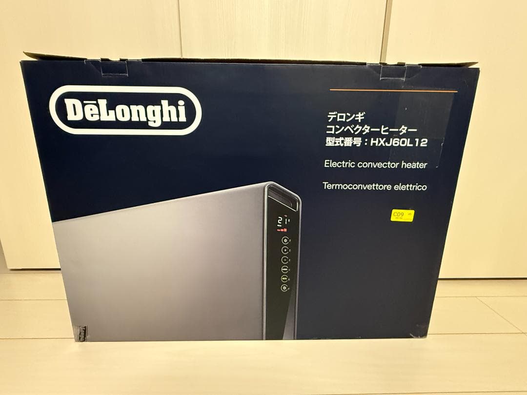 美品✨DeLonghi デロンギ コンベクターヒーター　グレー HXJ60L12