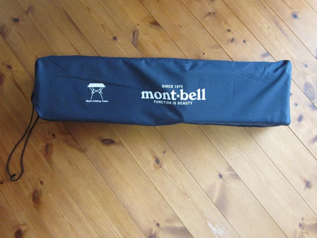 美品・モンベル・Mont-Bell・マルチフォールディングテーブル・室内のみ使用